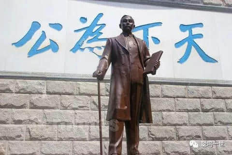 講粵語 | 孫中山先生為何外號“孫大炮”？