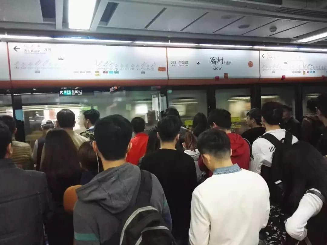 我要食過(guò)幾多夜粥，先可以逼逼逼逼逼上廣州地鐵？