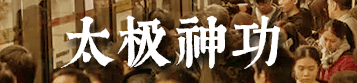 我要食過(guò)幾多夜粥，先可以逼逼逼逼逼上廣州地鐵？