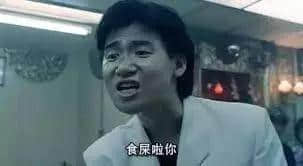 加一個字摧毀一出戲，社畜網(wǎng)友嘅腦洞笑到我掛急診！