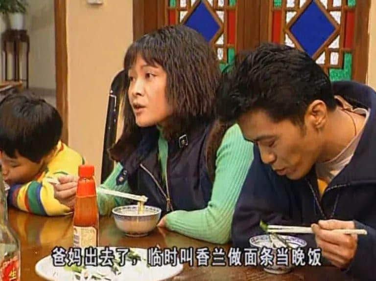 《外來媳婦本地郎》18歲了，我才發(fā)現(xiàn)自己已經(jīng)好久沒看它！
