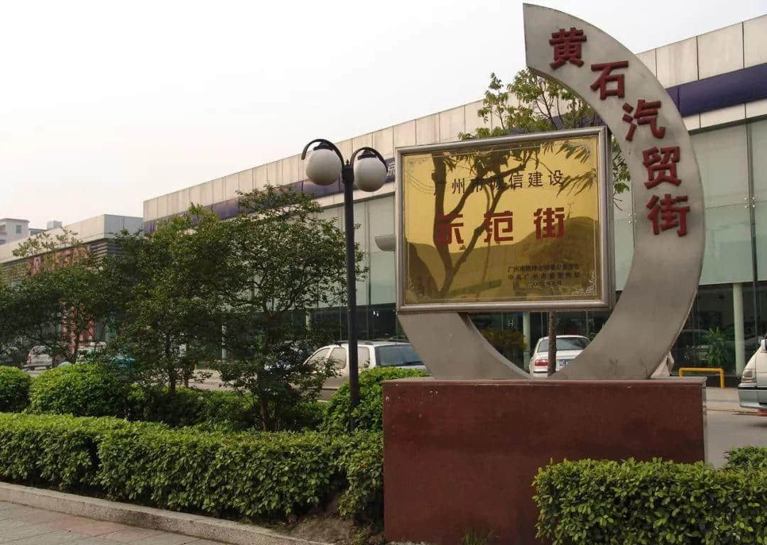 廣州老七區(qū)，為什么白云區(qū)存在感最低？