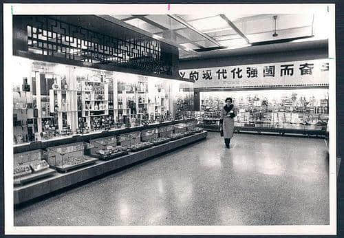 你長大了，再也不去友誼商店了