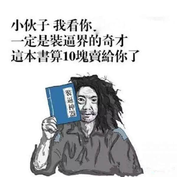 對(duì)不起，這份粵語(yǔ)吃瓜指南來(lái)遲了！