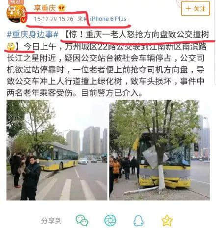 同樣發(fā)生嚴重巴士事故，香港是如何預防悲劇重演？