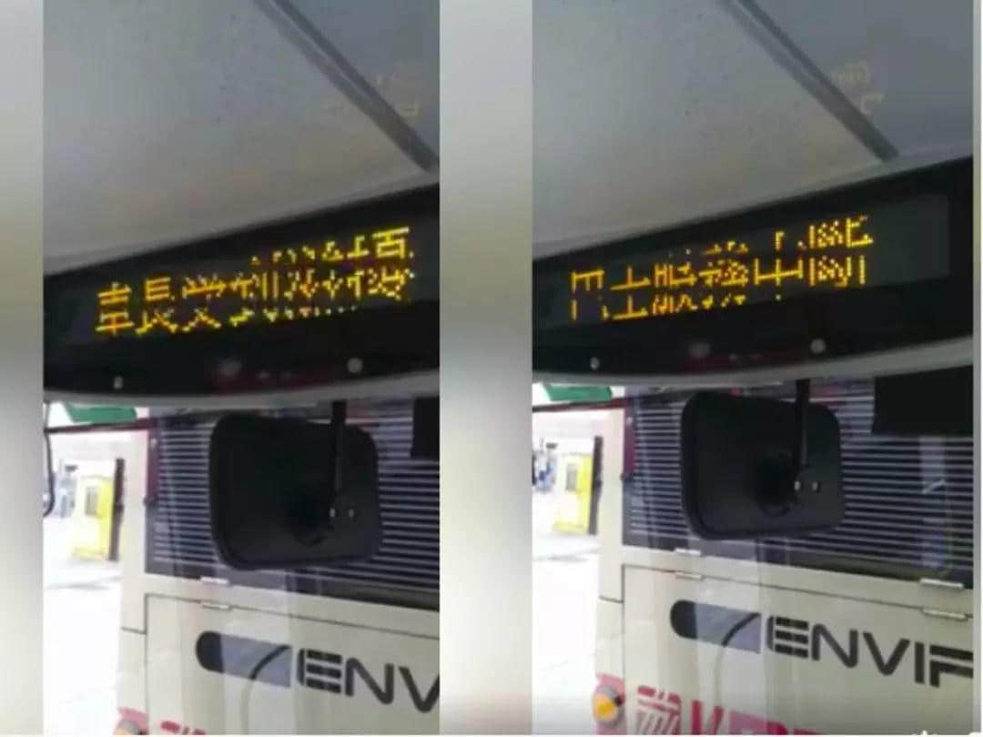 同樣發(fā)生嚴重巴士事故，香港是如何預防悲劇重演？