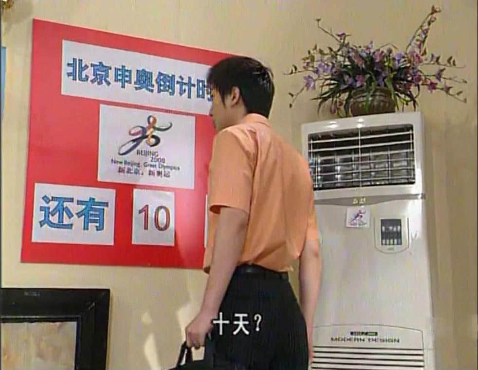 《外來媳婦本地郎》18歲了，我才發(fā)現(xiàn)自己已經(jīng)好久沒看它！