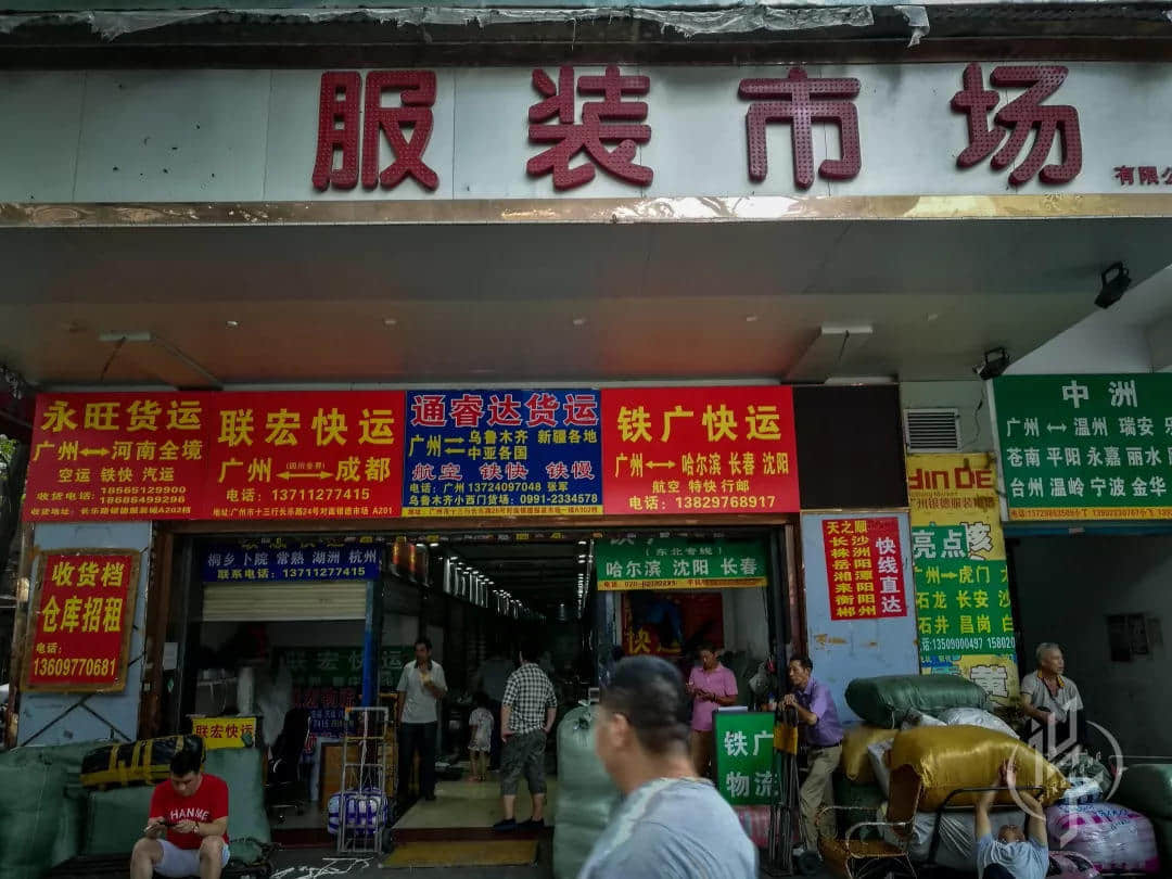 在沒有雙十一的年代，十三行就是每個(gè)廣州人的淘寶天堂