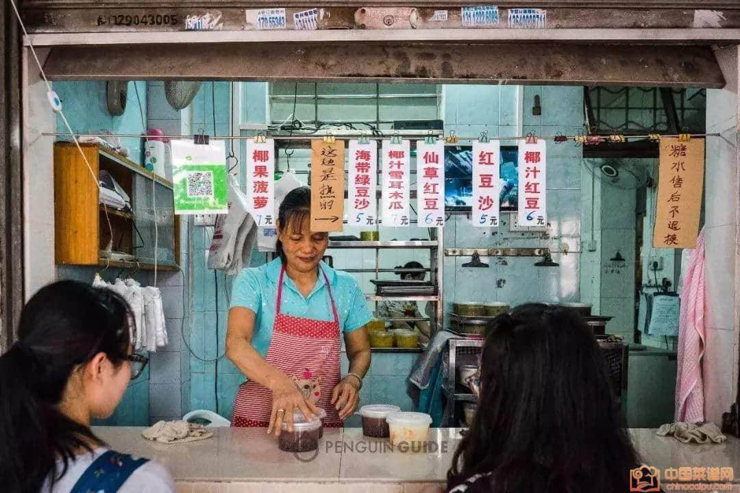 飲再多奶茶，都比唔上一碗廣東糖水
