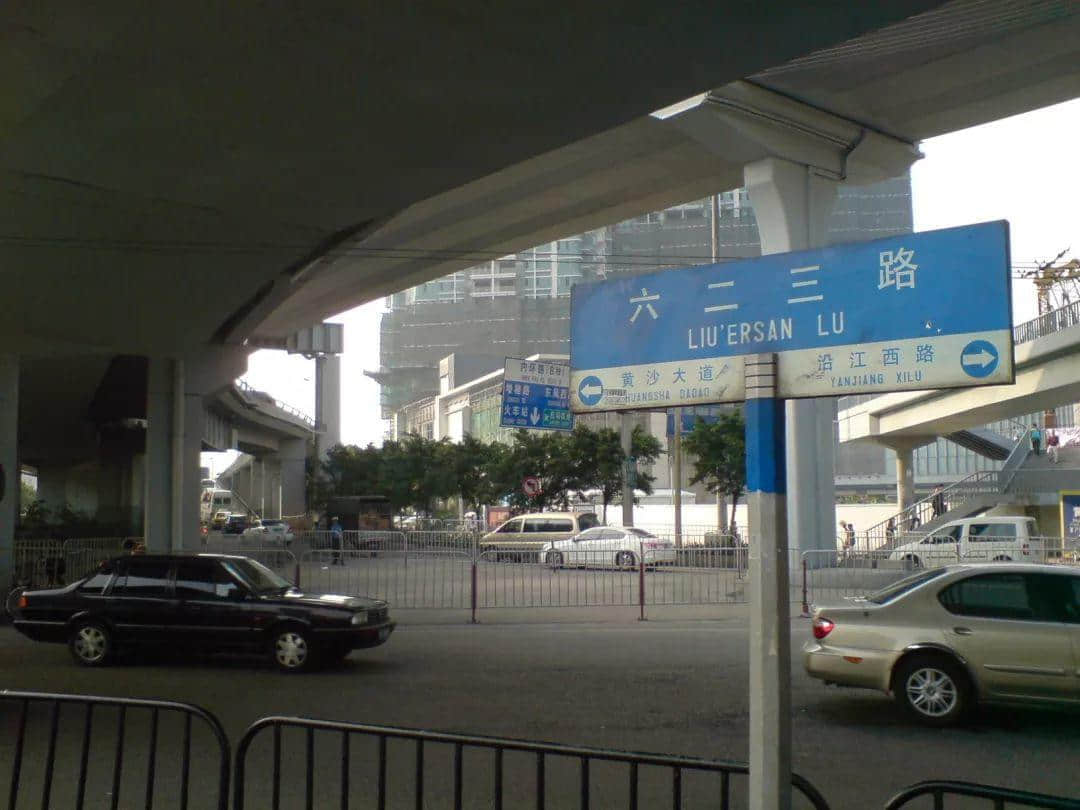 Guangzhou定Canton，點(diǎn)樣翻譯廣州先系正宗？