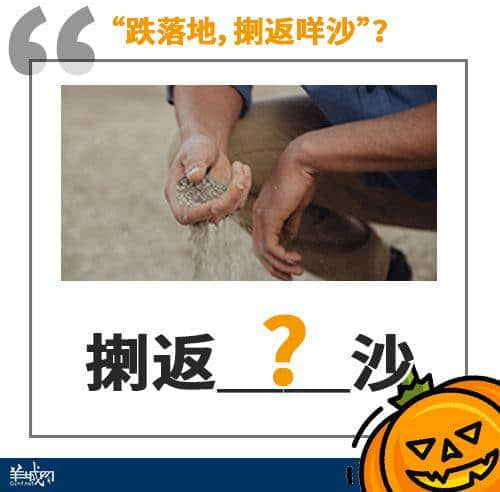 點樣用12個字，考起一班廣東人？