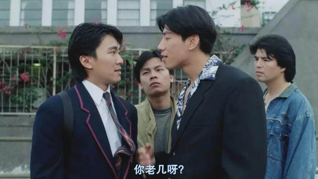 千祈唔好同廣東人嘈交，因?yàn)閬趩O都系星爺徒弟！
