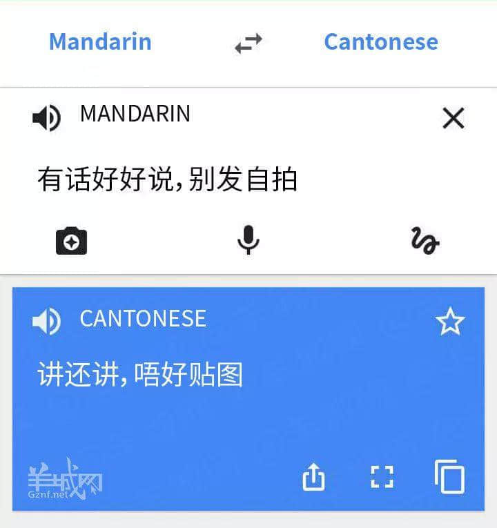 對(duì)不起，這份粵語(yǔ)吃瓜指南來(lái)遲了！