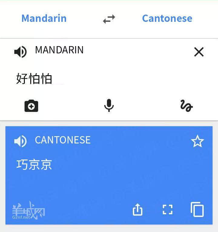 對(duì)不起，這份粵語(yǔ)吃瓜指南來(lái)遲了！