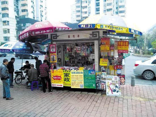 廣州最后幾百間報刊亭，還能撐多久？