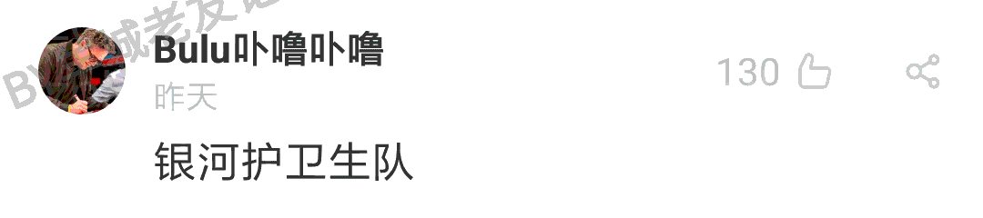 加一個字摧毀一出戲，社畜網(wǎng)友嘅腦洞笑到我掛急診！