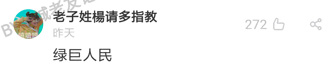 加一個字摧毀一出戲，社畜網(wǎng)友嘅腦洞笑到我掛急診！