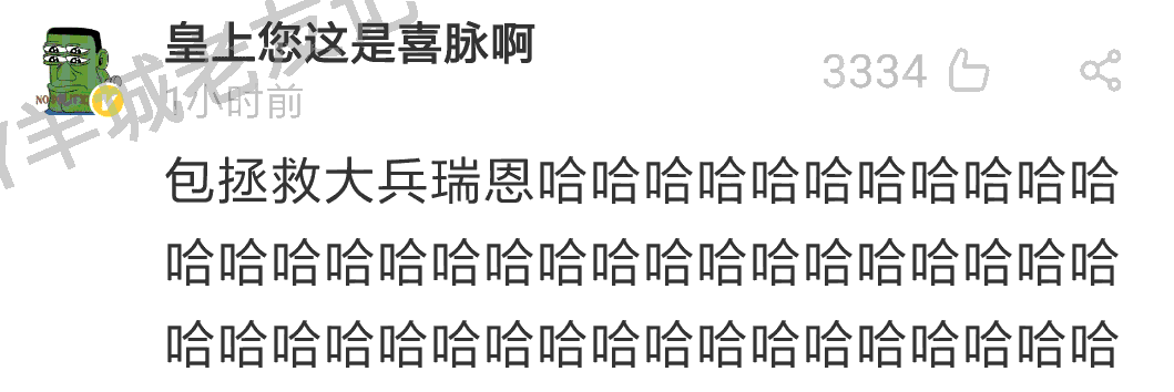 加一個字摧毀一出戲，社畜網(wǎng)友嘅腦洞笑到我掛急診！