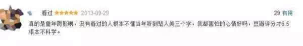 廣東人十大鬼節(jié)童年陰影，小心佢哋今晚返嚟搵你過節(jié)！
