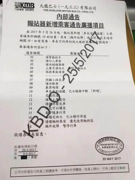 同樣發(fā)生嚴重巴士事故，香港是如何預防悲劇重演？