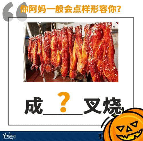 點樣用12個字，考起一班廣東人？