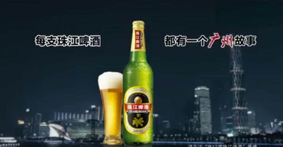 廣東人，你上一次飲珠啤系幾時(shí)？