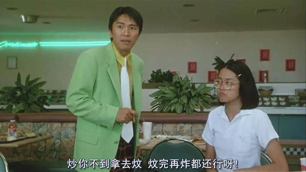 千祈唔好同廣東人嘈交，因?yàn)閬趩O都系星爺徒弟！