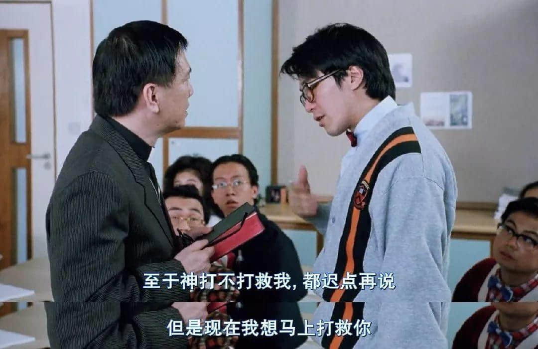 千祈唔好同廣東人嘈交，因?yàn)閬趩O都系星爺徒弟！
