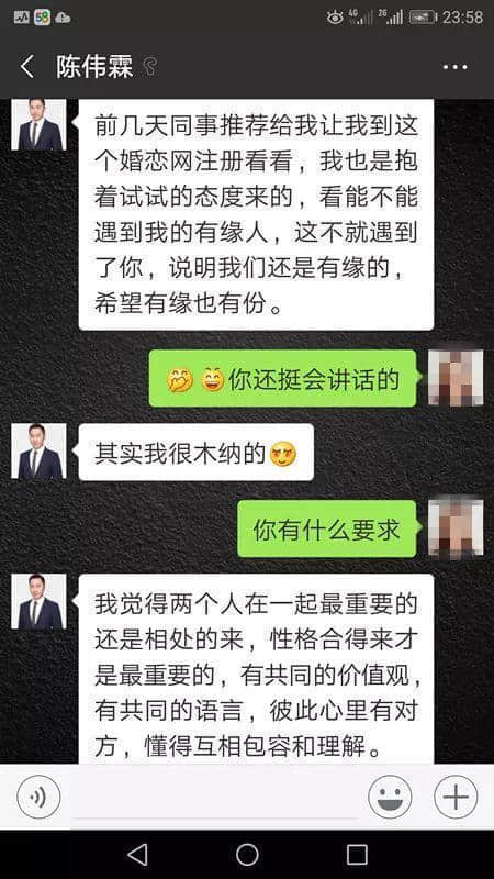 百合網(wǎng)，你令我們的老板變成了欺騙女人的渣男！