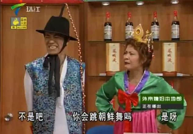 《外來媳婦本地郎》18歲了，我才發(fā)現(xiàn)自己已經(jīng)好久沒看它！