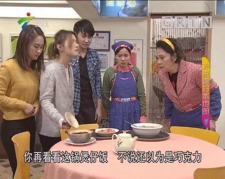 《外來媳婦本地郎》18歲了，我才發(fā)現(xiàn)自己已經(jīng)好久沒看它！