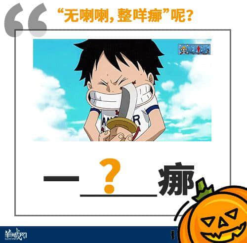 點樣用12個字，考起一班廣東人？