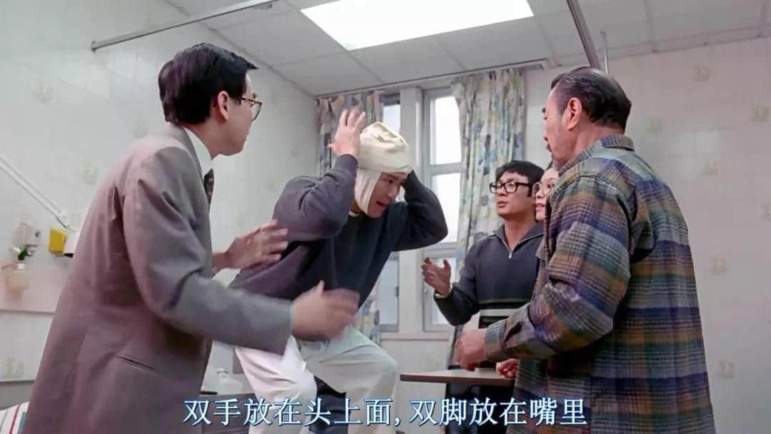 千祈唔好同廣東人嘈交，因?yàn)閬趩O都系星爺徒弟！