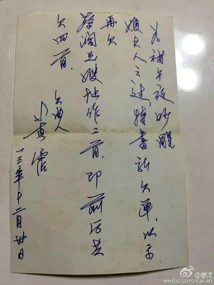 黃霑憑什么讓人又愛又恨？