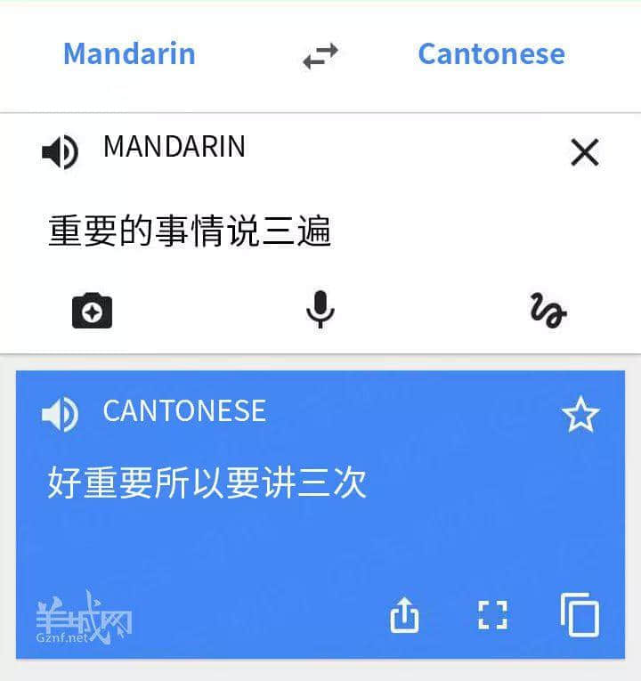 對(duì)不起，這份粵語(yǔ)吃瓜指南來(lái)遲了！