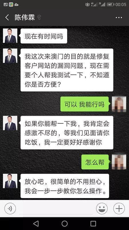 百合網(wǎng)，你令我們的老板變成了欺騙女人的渣男！