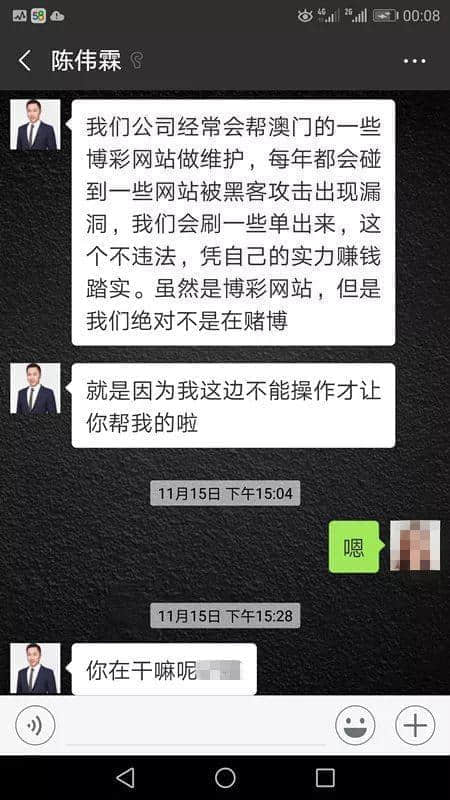 百合網(wǎng)，你令我們的老板變成了欺騙女人的渣男！