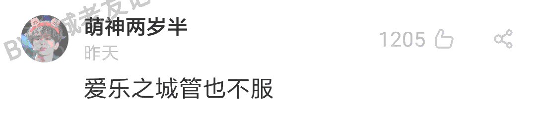 加一個字摧毀一出戲，社畜網(wǎng)友嘅腦洞笑到我掛急診！
