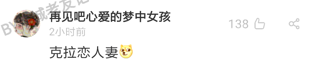 加一個字摧毀一出戲，社畜網(wǎng)友嘅腦洞笑到我掛急診！