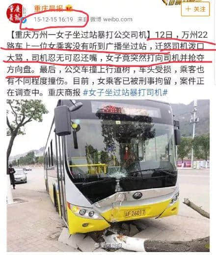 同樣發(fā)生嚴重巴士事故，香港是如何預防悲劇重演？