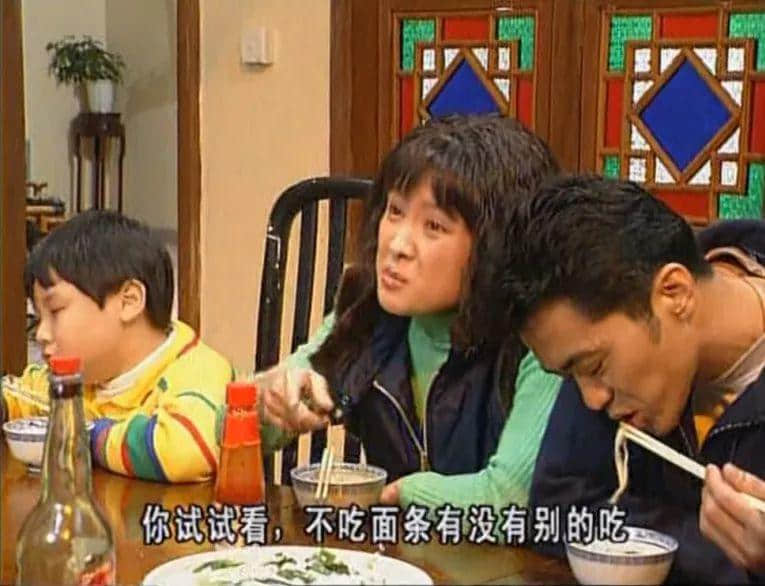 《外來媳婦本地郎》18歲了，我才發(fā)現(xiàn)自己已經(jīng)好久沒看它！