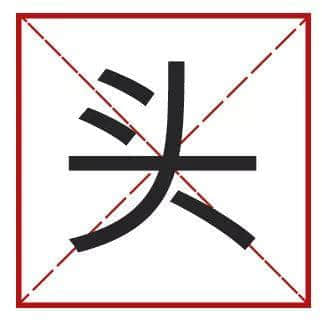 點樣用12個字，考起一班廣東人？