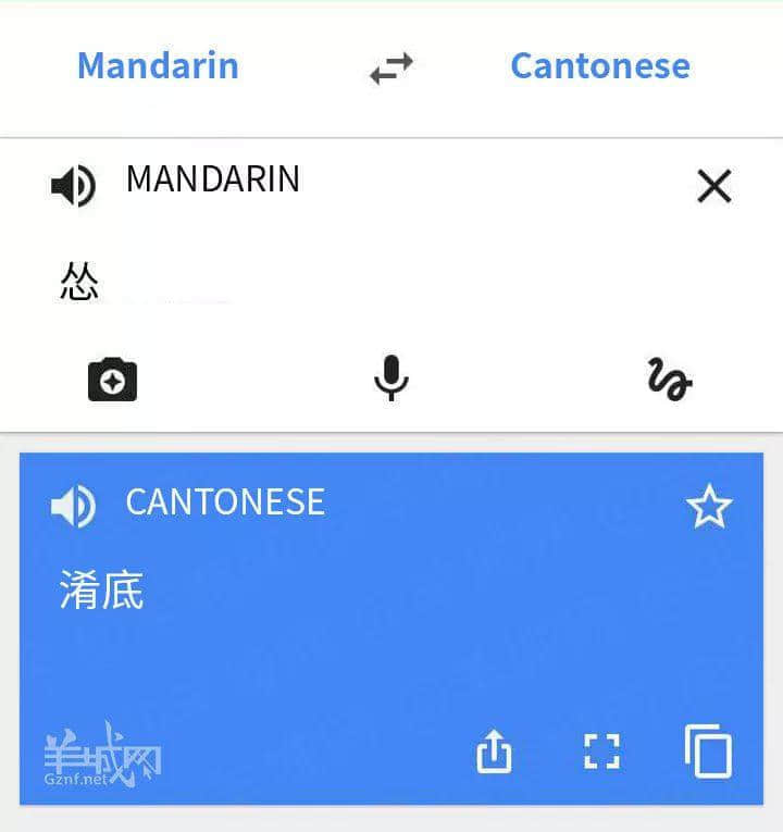 對(duì)不起，這份粵語(yǔ)吃瓜指南來(lái)遲了！