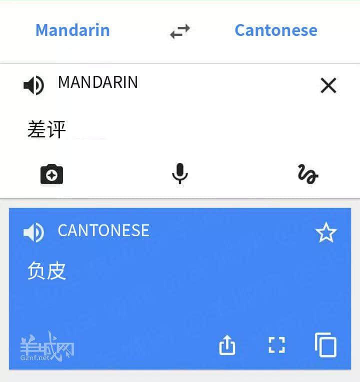 對(duì)不起，這份粵語(yǔ)吃瓜指南來(lái)遲了！