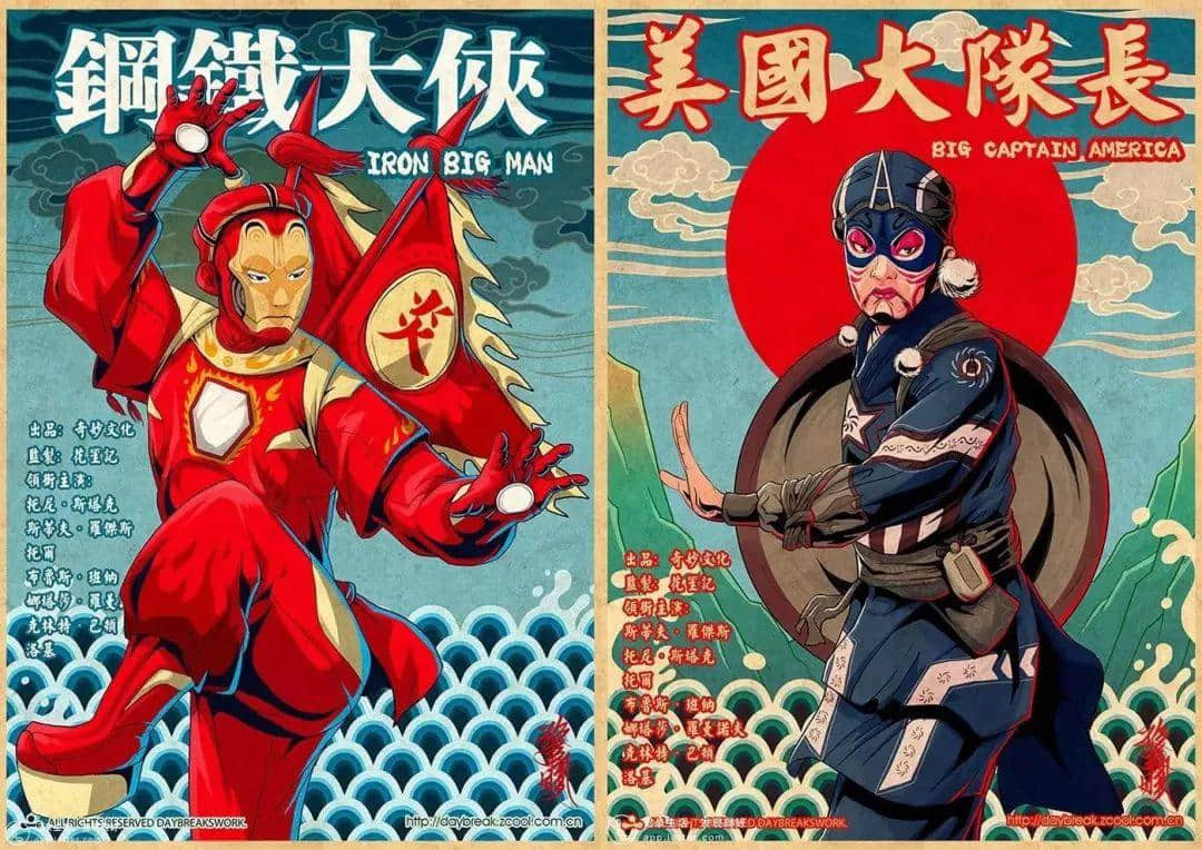 加一個字摧毀一出戲，社畜網(wǎng)友嘅腦洞笑到我掛急診！
