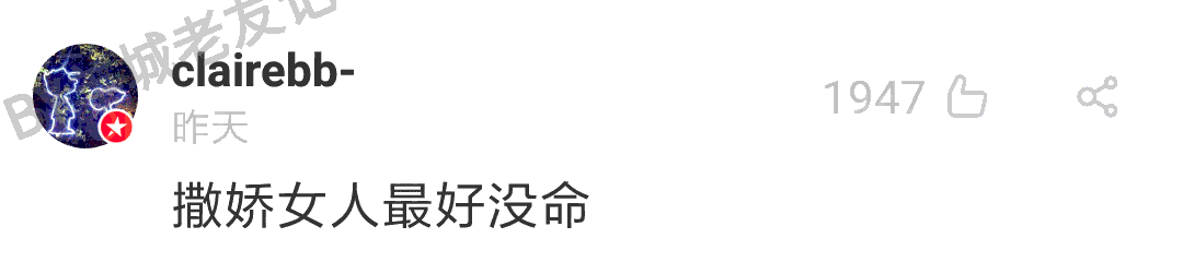 加一個字摧毀一出戲，社畜網(wǎng)友嘅腦洞笑到我掛急診！