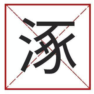 點樣用12個字，考起一班廣東人？