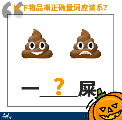 點樣用12個字，考起一班廣東人？