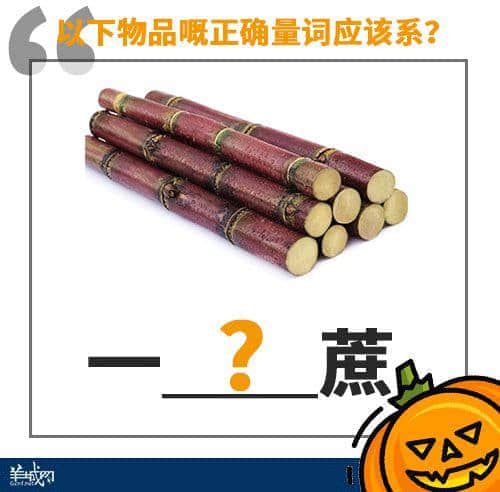 點樣用12個字，考起一班廣東人？