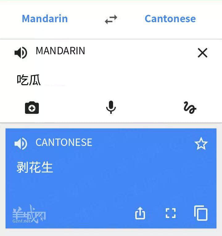 對(duì)不起，這份粵語(yǔ)吃瓜指南來(lái)遲了！